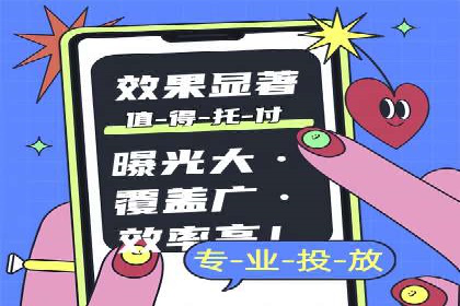 案例分析：信息流广告投放实现业绩翻倍